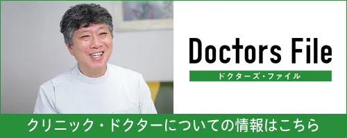 Doctors File